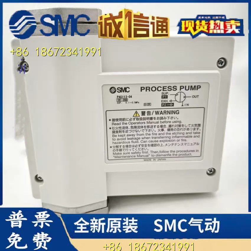 PA5110/PA5210/PA5213/PA5113-04/06 SMC공압 다이어프램 펌프
