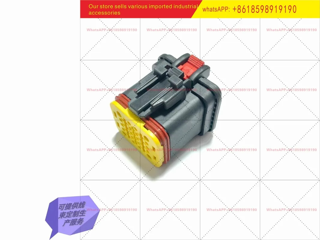 TE 타이코 2350890-1 DEUTSCH 20P 암단쉐스 공장