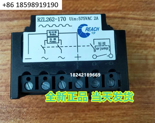 REACH 모터 브레이크 정류기 R204 RZL262-170H RZL261-170 G652 G883