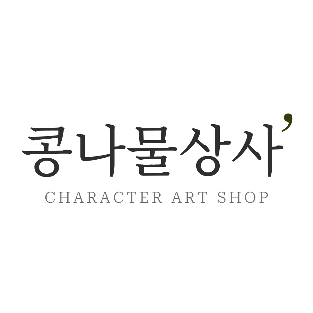 콩나물상사 스토어 로고