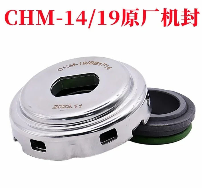 수평 다단 원심 펌프 기계적 씰 CHM-14/19/SBF4/SB1E4/WSF14/WWF14