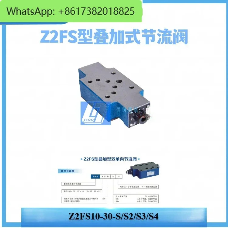 스택형 스로틀 밸브 Z2FS6/Z2FS10 압력 유지 이유압 제어 체크밸브 Z2S6/Z2S10