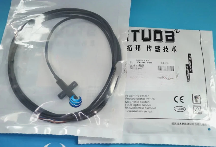 물리적 촬영 STUOB 홈 광전FM-SM672-WR FM-SM671-WR