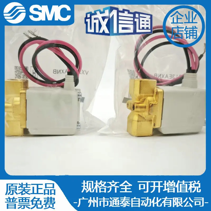 SMC 솔레노이드 밸브 VX212AA VX213 214 AA BA CA DA EA FA HA XB XNB EAXNB