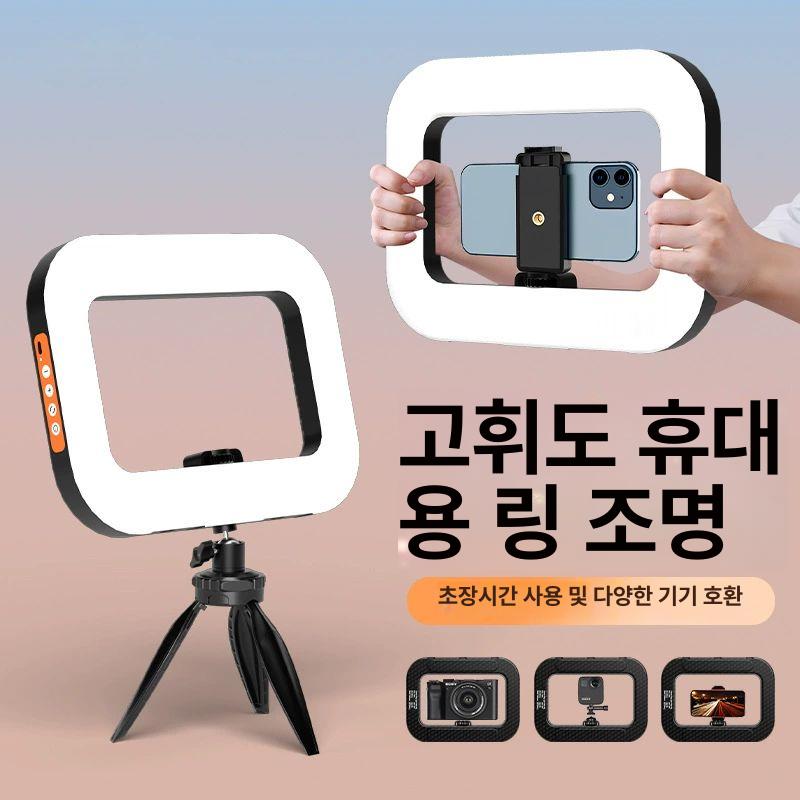 스마트폰 조명 짐벌 촬영 동영상 유튜브 양손 흔들림방지 삼색 미니 + P185 + 블루투스 리모컨 - 상세 이미지 2