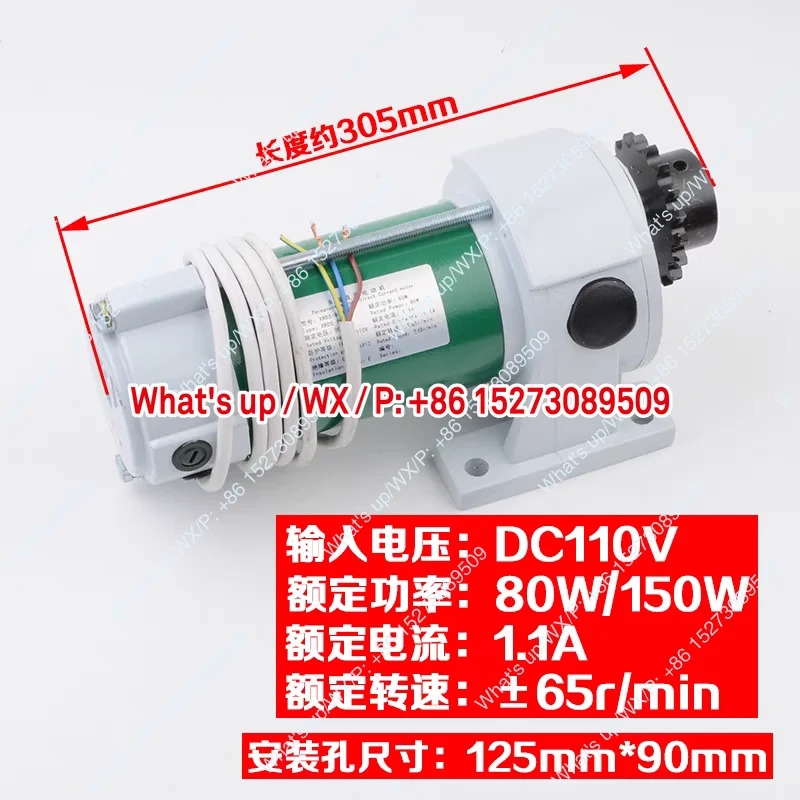 엘리베이터 도어 개폐 모터 ZYGS-80w ZYGS-150W DC 영구 자석 기어 감속기