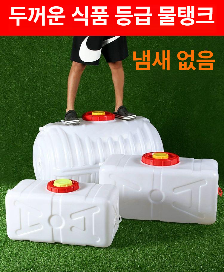 대형 말통 사각 물통 농업 수도꼭지 물탱크 핸드형 플라스틱 저장통 - 상세 이미지 2