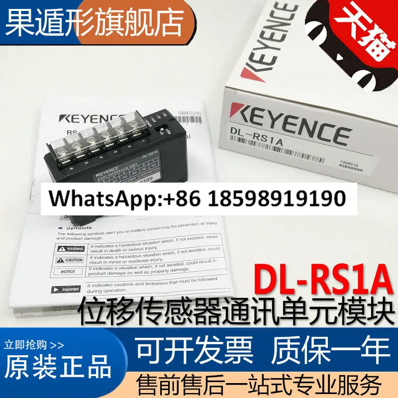 오리지널 FS-V31 FS-V31P 디지털 디스플레이 광섬유 증폭기