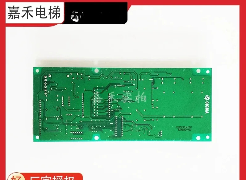 XinGM호환a 엘리베이터 외부 호출 디스플레이 보드 EiSEG-106EiSEG-108 통신 원본