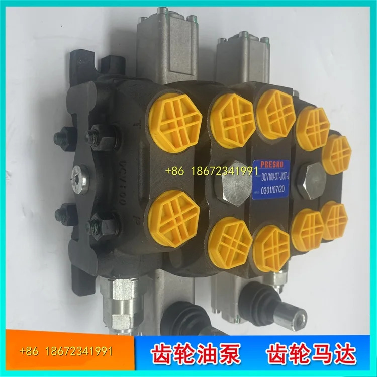 멀티웨이 밸브 HDS25-YL19 HDS32-YL19 HDS40-YL19 HDS32-YL20 HDS32-YL25 HDS32-YL19-M-05 HDS32-YL19-E-07