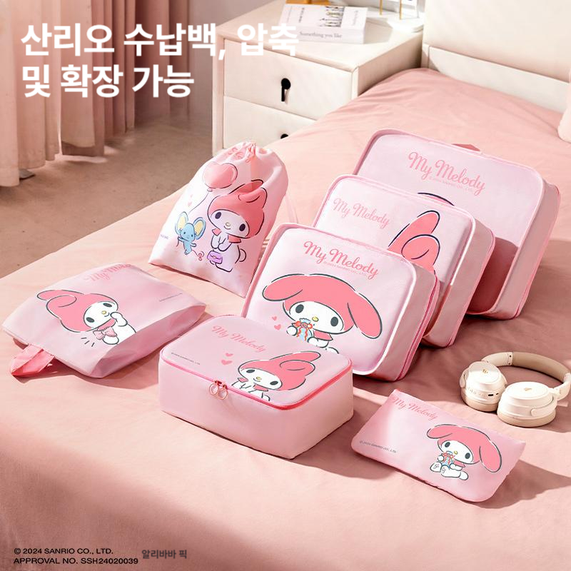 산리오 여행용 수납 가방 캐리어 정리 해외 공항 호텔 짐 보관 출장 의류 속옷 포장 시나모롤 정리 4종 세트 - 상세 이미지 5