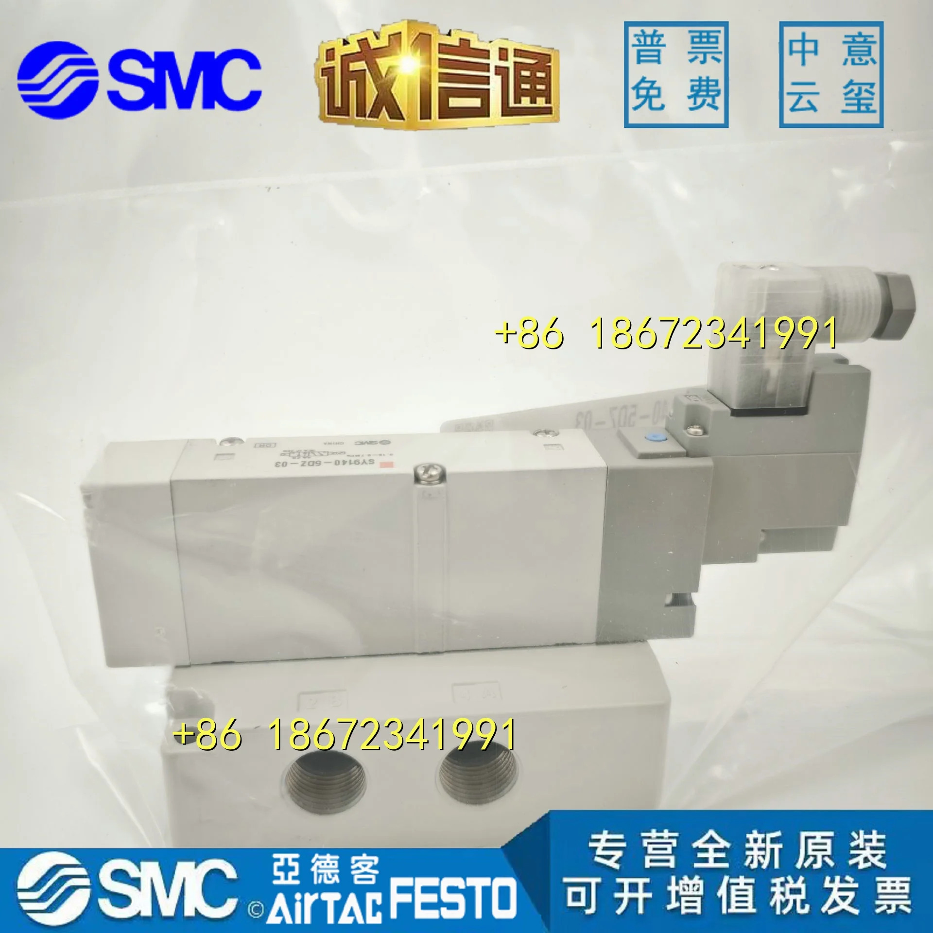SY9140-5DD SY9140-5DZD SY9240-5DZD SY9140-5DZD-04 SMC 솔레노이드 밸브