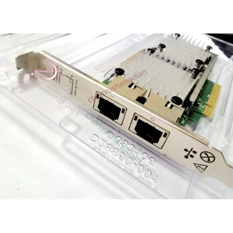 530T 듀얼 포트 네트워크 인터페이스 카드 hp호환 656596-B21 656594-001 10Gb 657128-001
