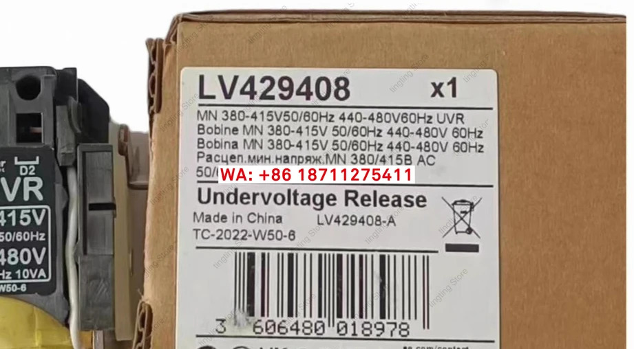 MN/UVR 저전압 트립 코일 LV429408/LV429407/LV429410 429414