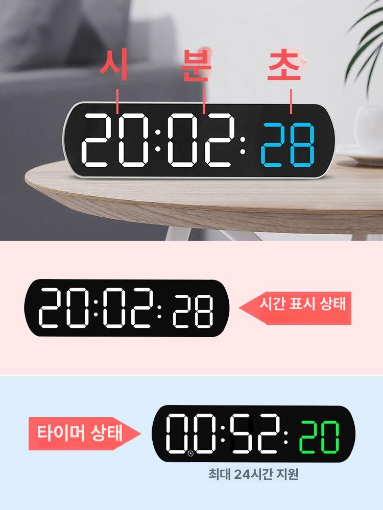 탁상용 전자시계 초단위 USB 침실 초시계 사무실 거실 블랙 풀 화이트 라이트 - 상세 이미지 2