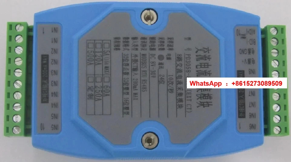 8채널 AC 전류모듈 MODBUS RTU
