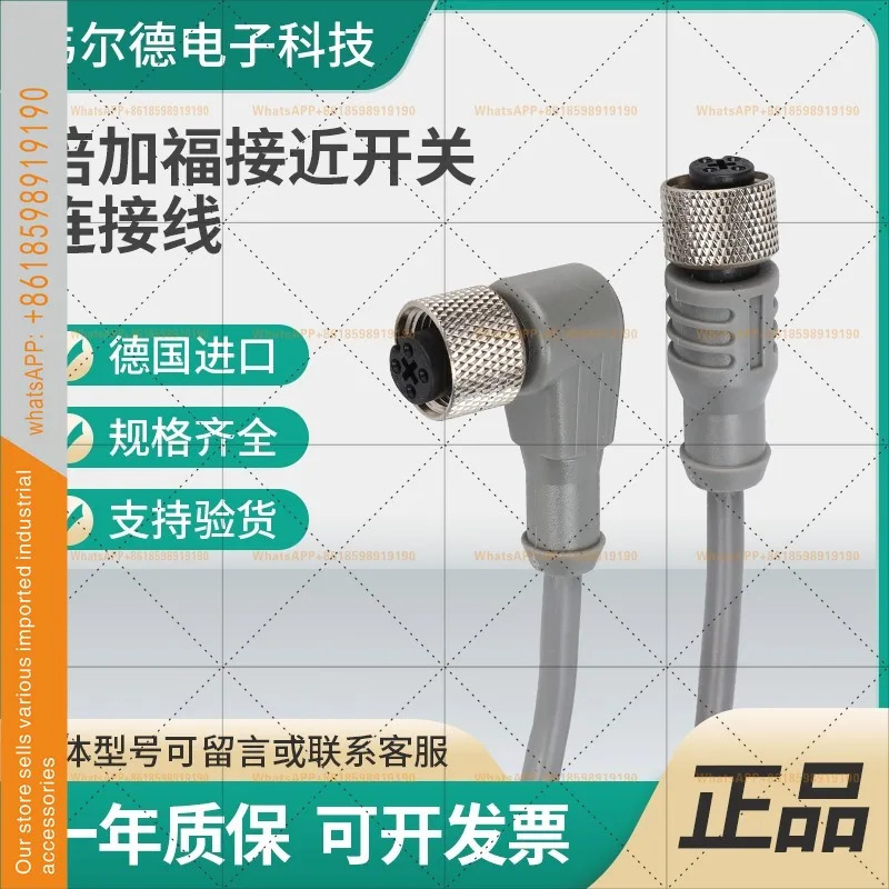 페퍼롤푹스 센서 플매트 카펫 러그 케이블 V31-GM호환-2M V1-G-2M-PVC V1-W-N-5M-PUR V15 V3