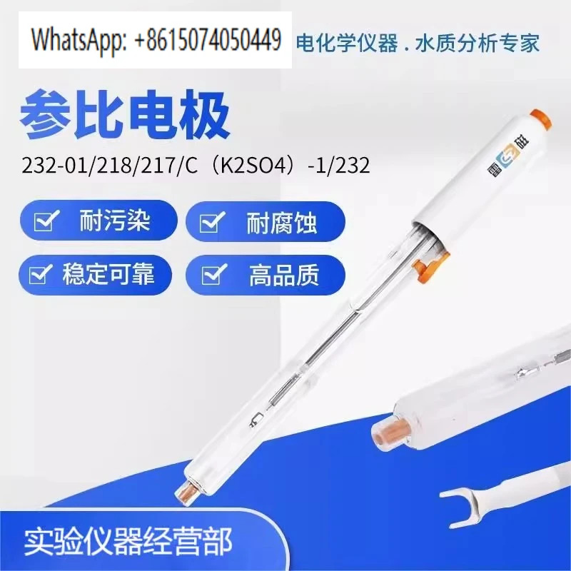 1개 232-01 전극 타입 212 217 218 6802