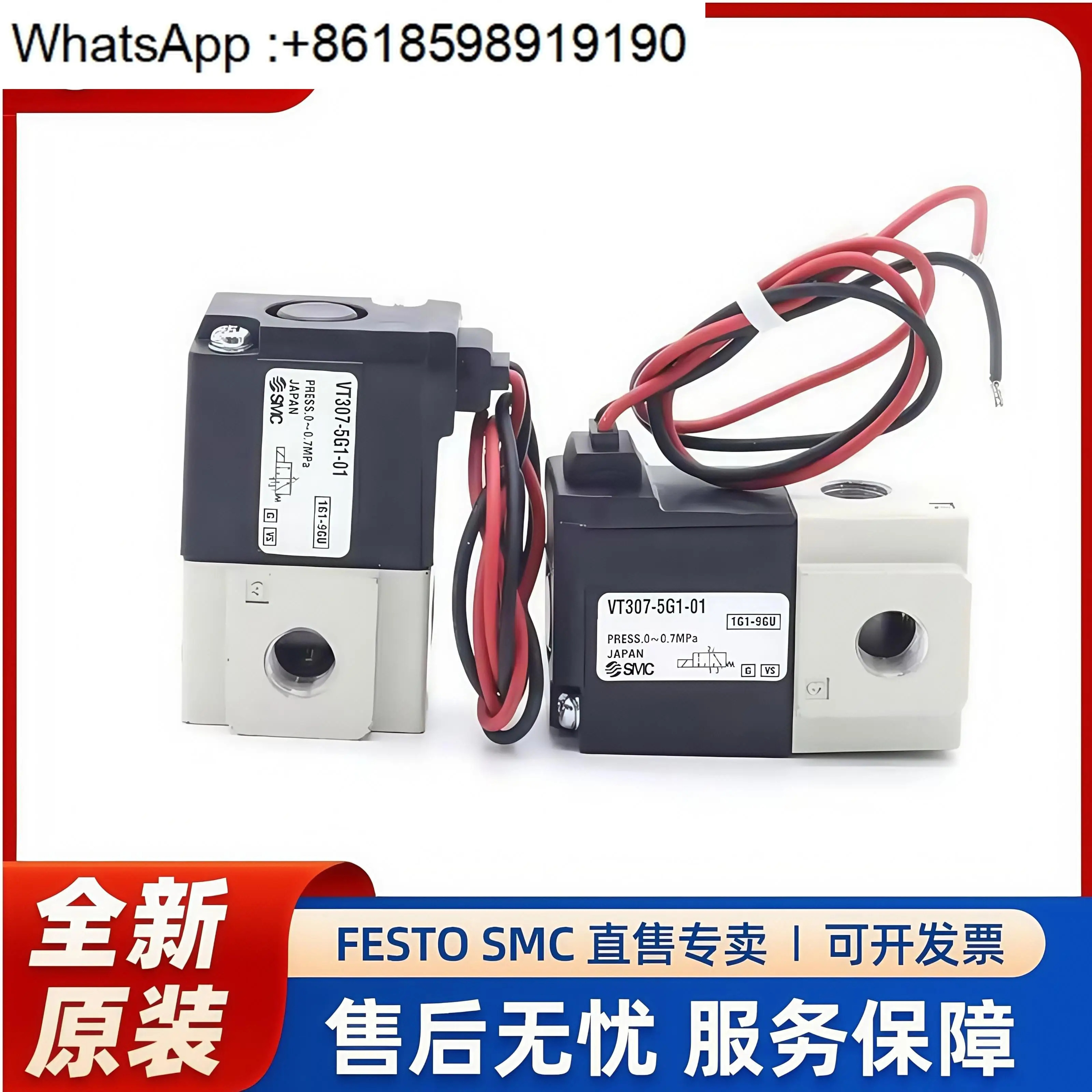솔레노이드 밸브 VT307-5G1-4G1-01-02/VT307V-5D1-5DZ1-4DZ1-01-02
