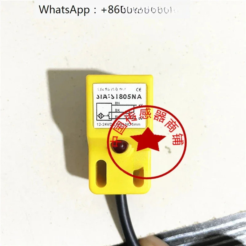 센서 SIA-S1805NA SIA-S1805PA 방수