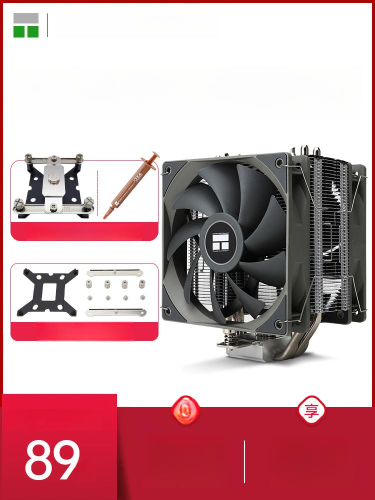 공랭 쿨러 CPU 라디에이터 냉각 ARGB 고성능 페이스트 ax120r SE LGA1700 Intel - 상품 이미지