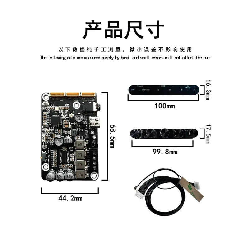 Bluetooth 5.0DSP 전력 증폭기 보드 2.0 스테레오 고음 조정 크로스오버 음질 지원 튜닝 40WX2