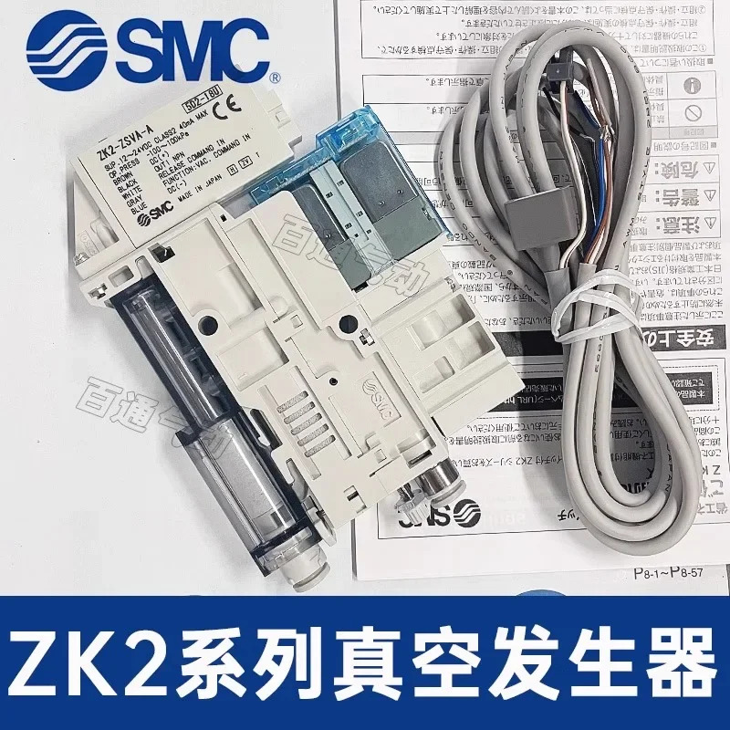 SMC 진공 발생기 통합 ZK2A07K5AL-06/ZK2A12K5AL-08/ZK2A10K5AL-06