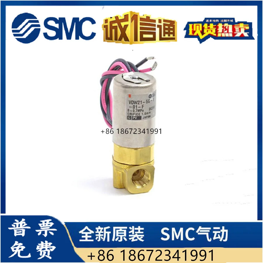 VDW21-5G/6G-1-2-3-01-A-B-G-H-J VDW2G-2--02-A-B-G-H-J