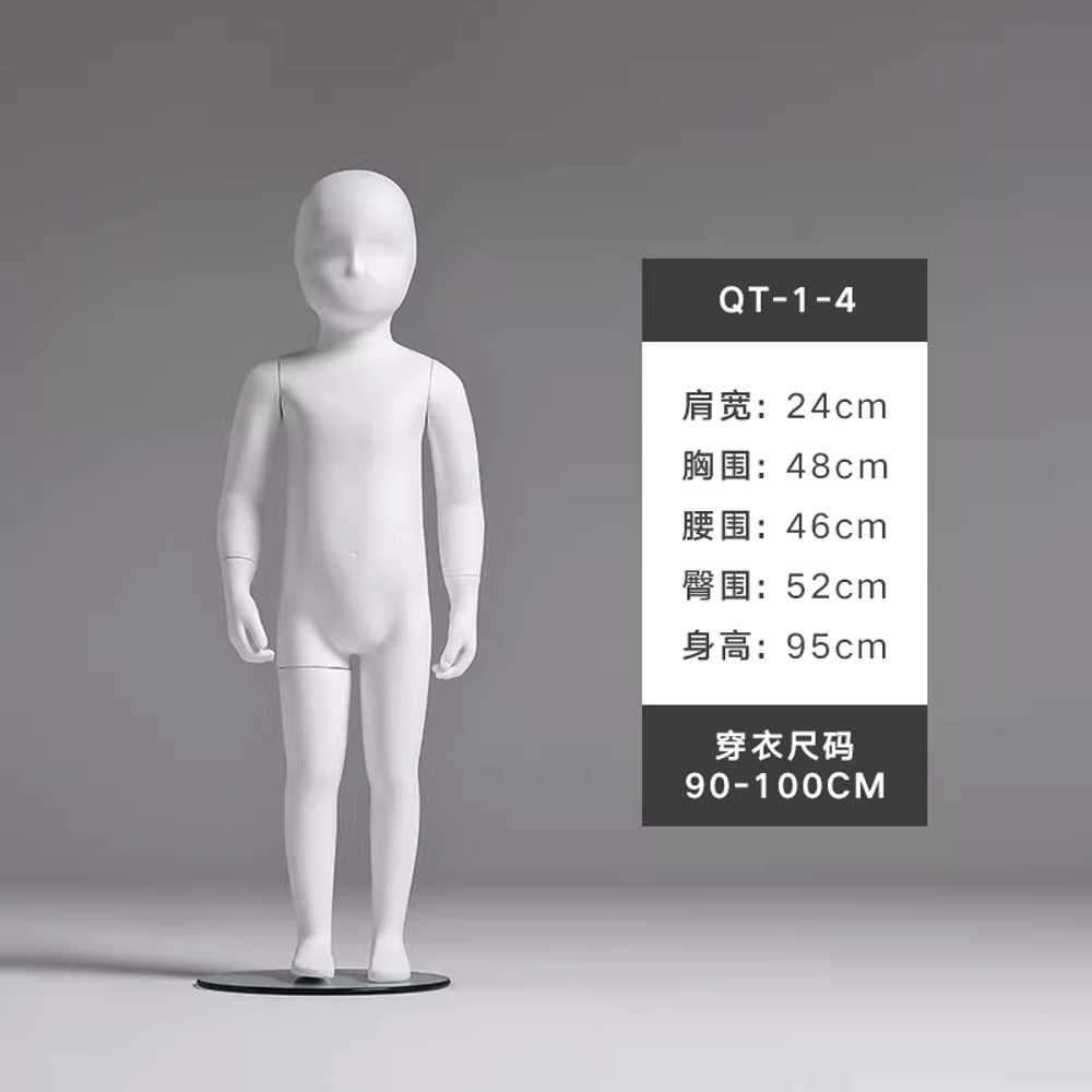 아기 마네킹 아동 마내킹 의류 옷가게 모형 모자걸이 QT - 1 - 1 이미지 6