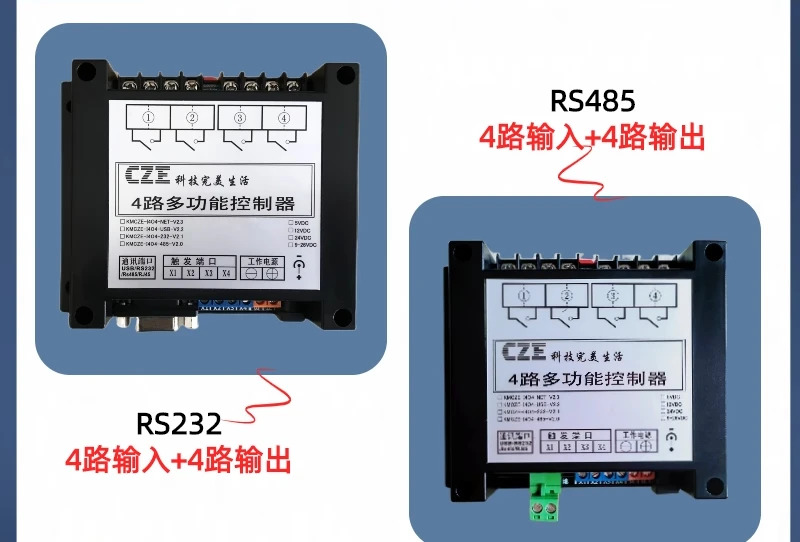 4방향 IO 보드 LabVIEW 입력 출력 제어 직렬 포트 232 RS485 ModBusRTU 솔레노이드 밸브