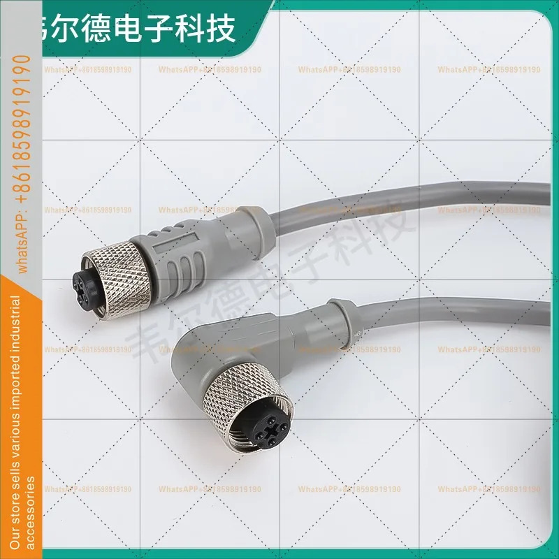 페퍼롤푹스 센서 플매트 카펫 러그 케이블 V31-GM호환-2M V1-G-2M-PVC V1-W-N-5M-PUR V15 V3