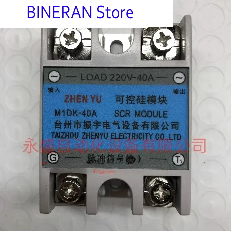 제어 가능실리콘 모듈 M1DK-40A 80A 러너 블로우 성형기 MIDK-40A 신호 펄스