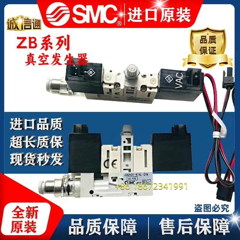 ZB0431-K15L-FAG-C4 ZB0531-K15L-FAMG-C4 ZZB03-S01M5 ZZB09-S01M5 SMC 진공 발생기