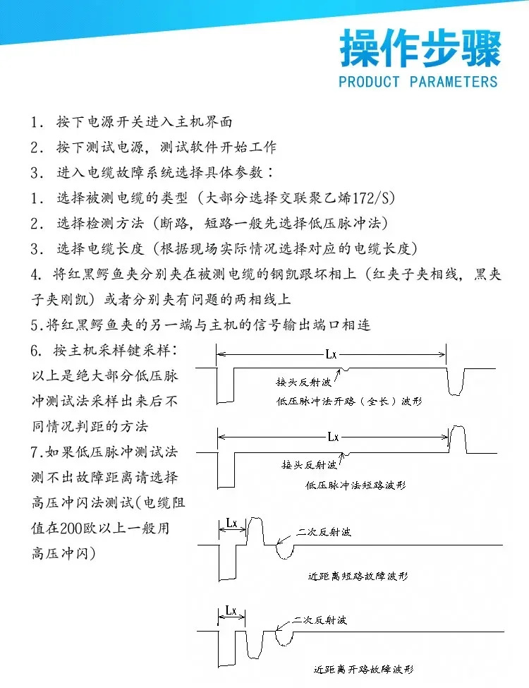 케이블 오류 테스터 고전압 저전압 매장 와이어 누설 단락 브레이크포인트 로케이터