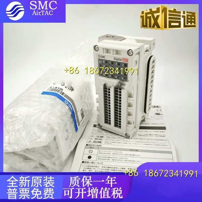 EX600-SMJ1 EX600-DYPF EX600-DXPF 일본 SMC 오리지널 밸브 아일랜드 모듈 SI 유닛