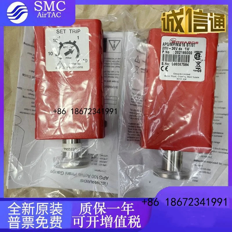 APG100-XM D 02601000 APG100-MP 02609000 WG-S