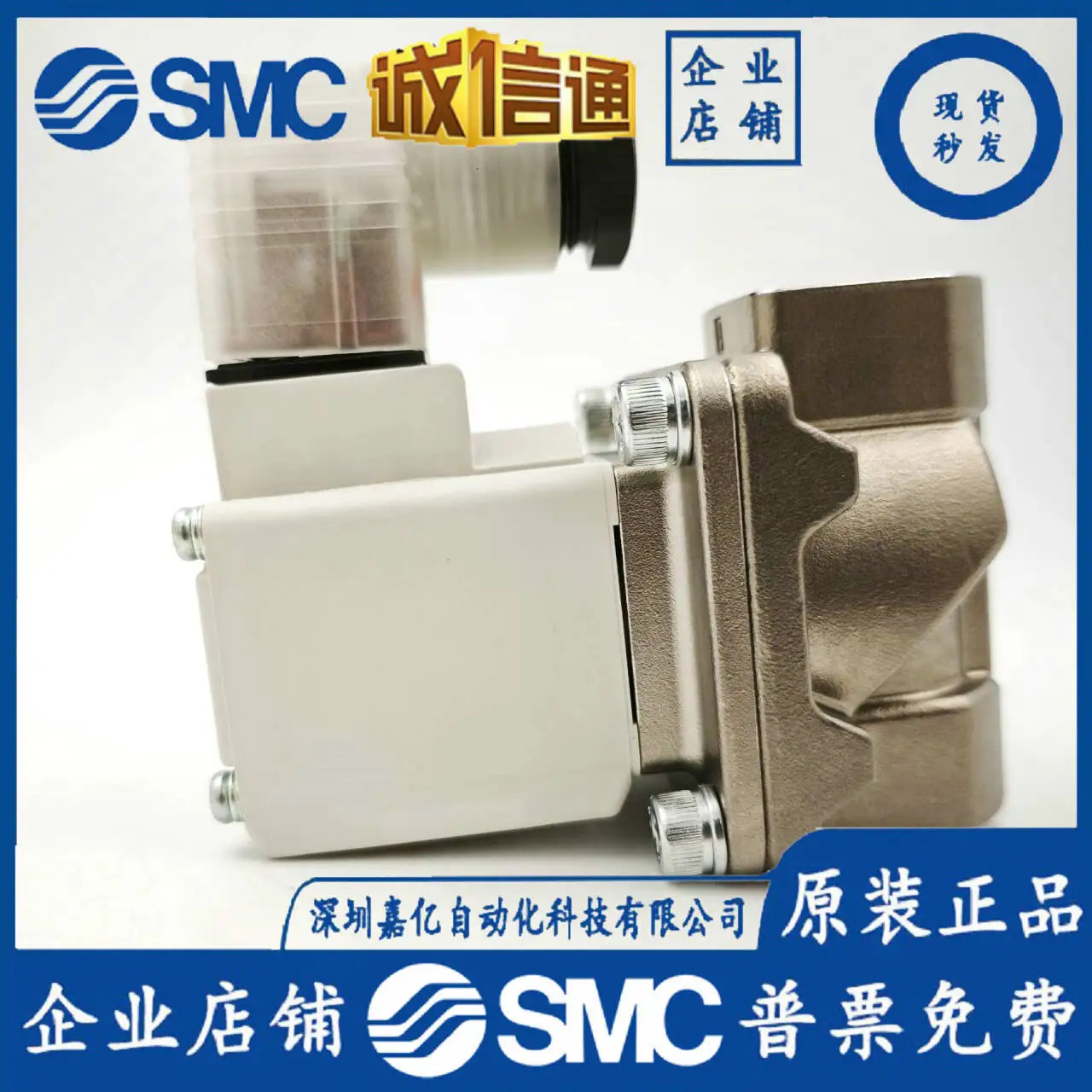 SMC 솔레노이드 밸브 VX210JZ1B VX210JZ2G VX252JZ1B VX252JZ2G VX252JZ2A