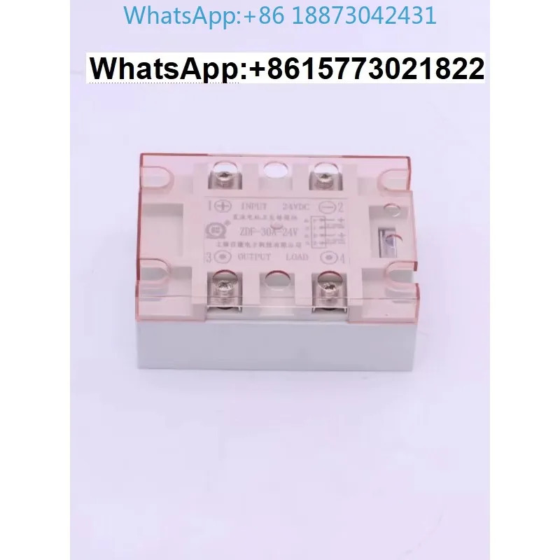 S-olid 상태 릴레이 D-C 정방향 역방향 모터 모듈 ZDF-30A-24V