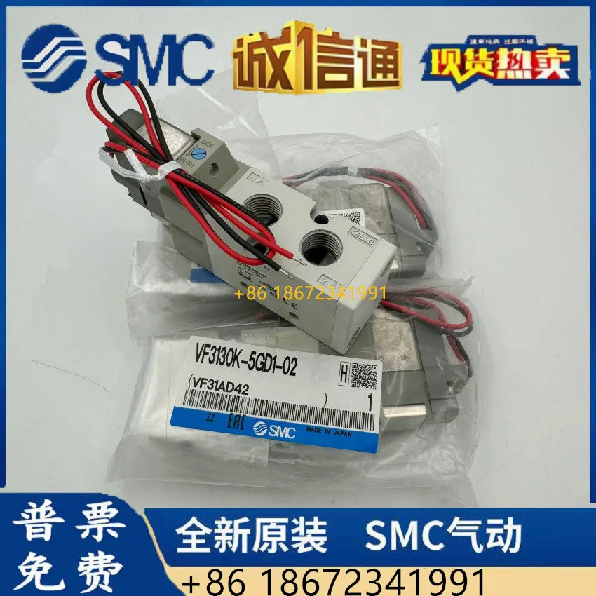 VF3130K-5GD1-02/VF3130K-5DZD1-02V/VF3130-5DZD1-02 SMC 솔레노이드 밸브