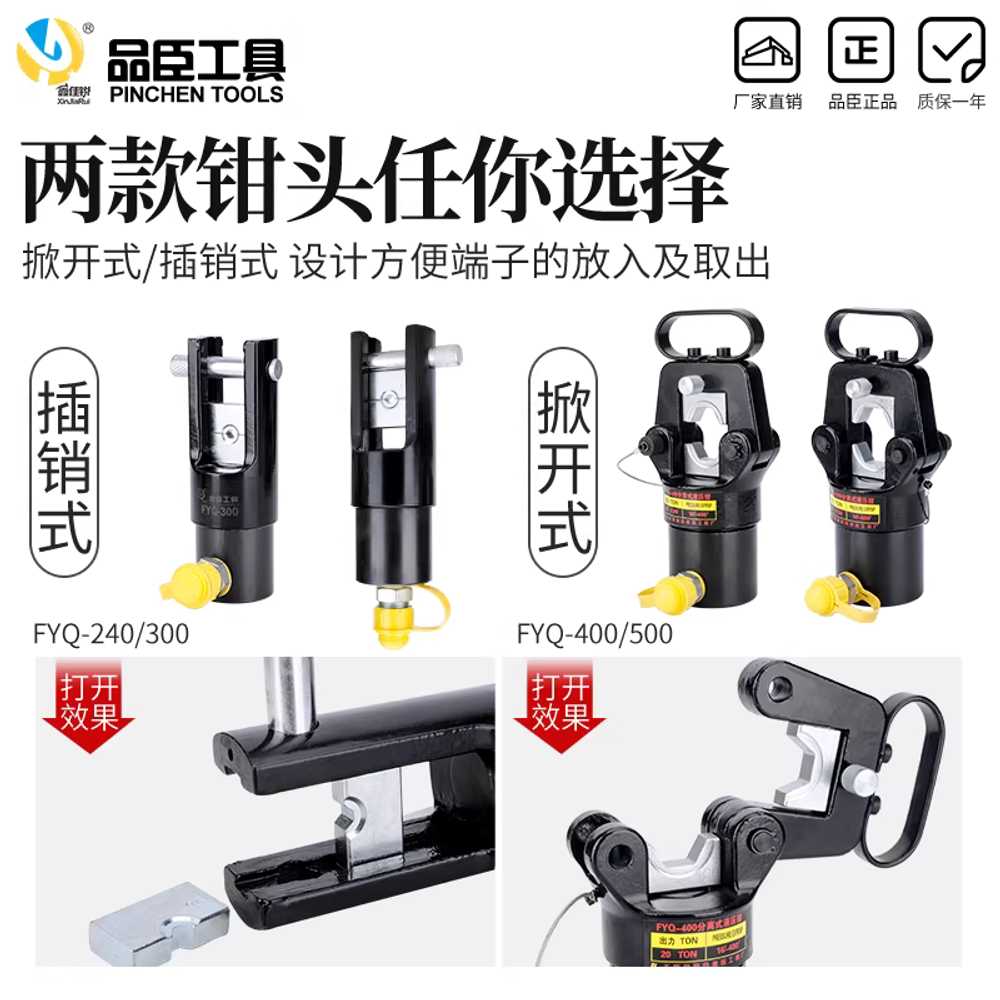 수동 유압 펌프 유압펀칭기 UDT 탈착기 램 휴대용 FYQ-240 CP-180 측면커넥터 몰드포함 - 상세 이미지 2
