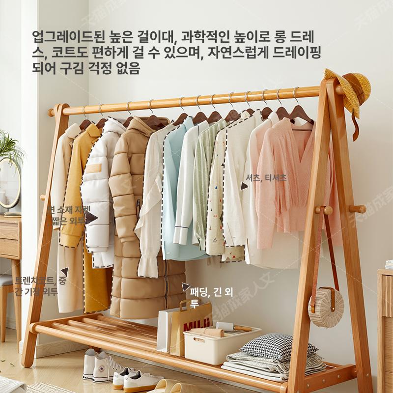 북유럽 원목 행거 스탠드 자취방 옷걸이 월넛 60cm 독일너도밤나무 - 상세 이미지 3