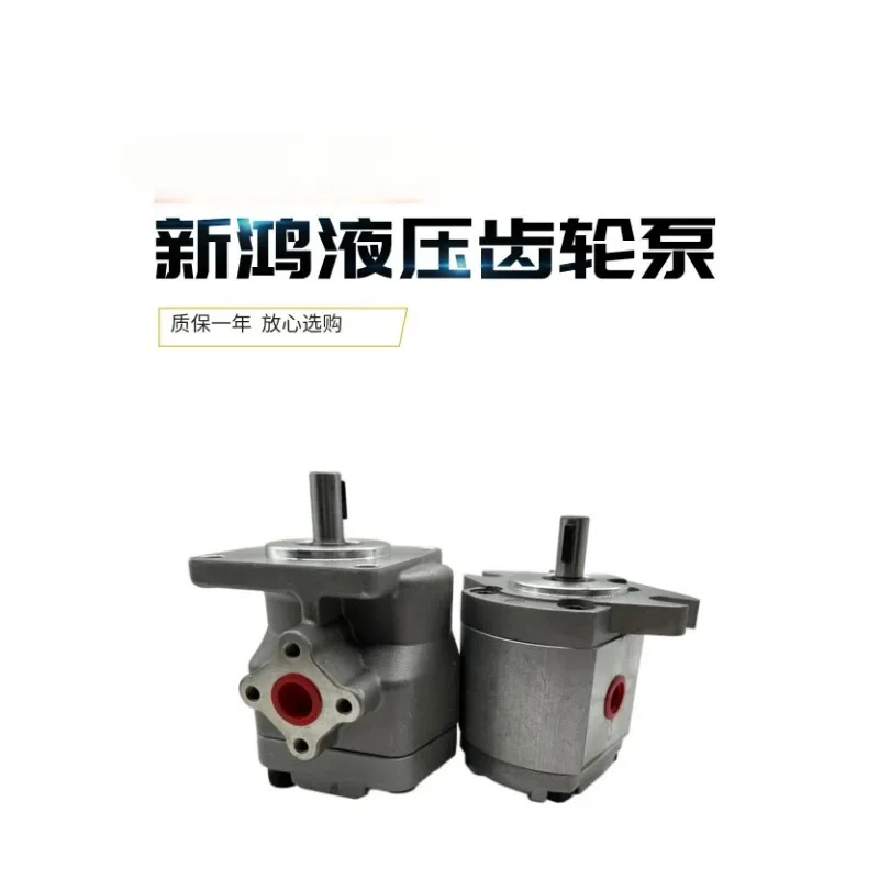 HGP-1A-F6R 기어 펌프 F1R F2R F3R F4R F5R F8R