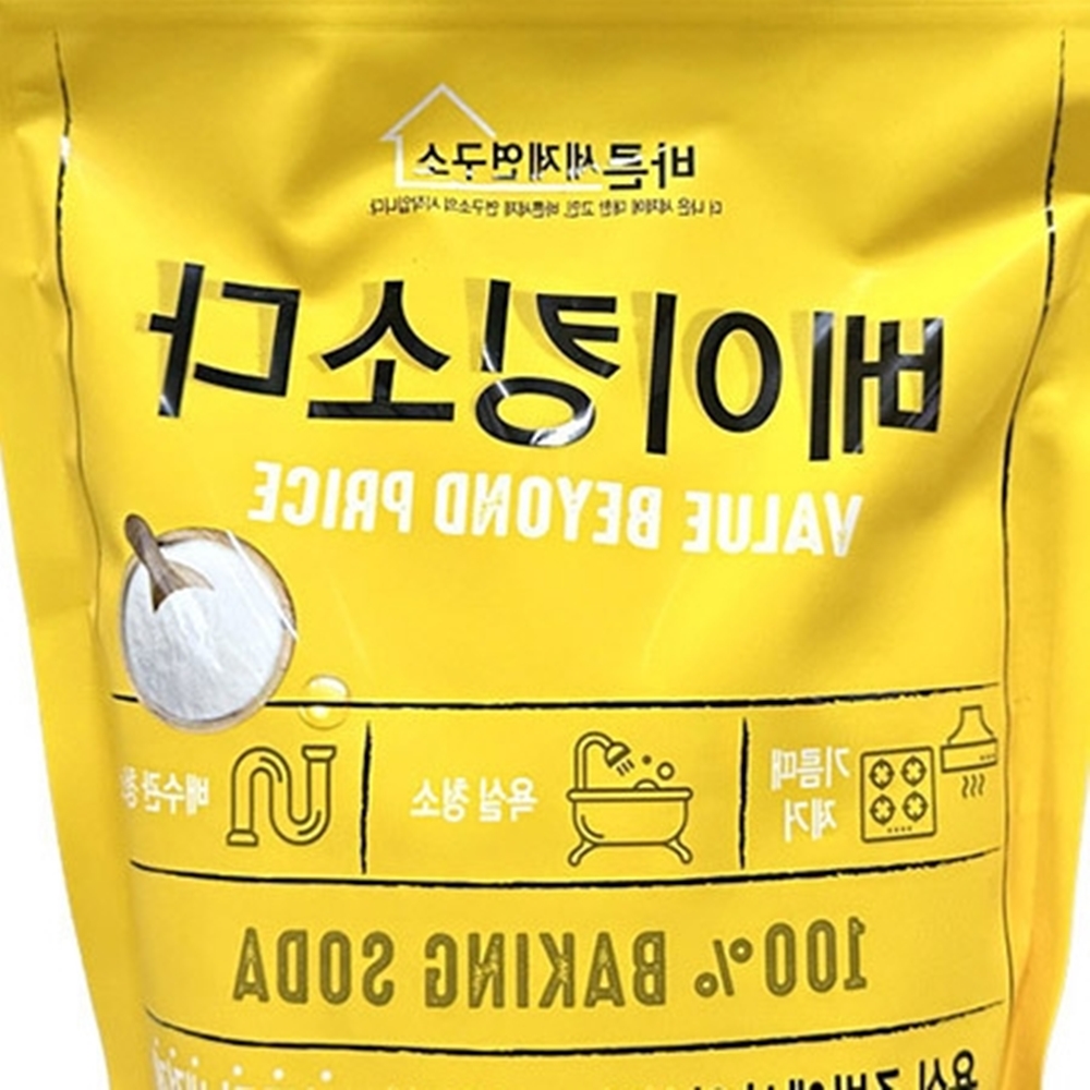 흰 옷 와이셔츠 목 기름 때 표백 다목적 얼룩 제거 제 - 상세 이미지 4