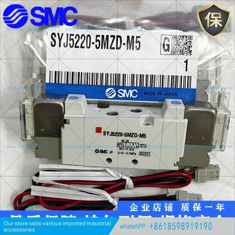 솔레노이드 밸브 SYJ5120/SYJ5220-5LZD/5MZ/5GD/5MZD/5LZ/5LOS-M5