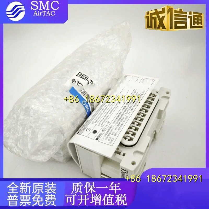 EX600-SMJ1 EX600-DYPF EX600-DXPF 일본 SMC 오리지널 밸브 아일랜드 모듈 SI 유닛