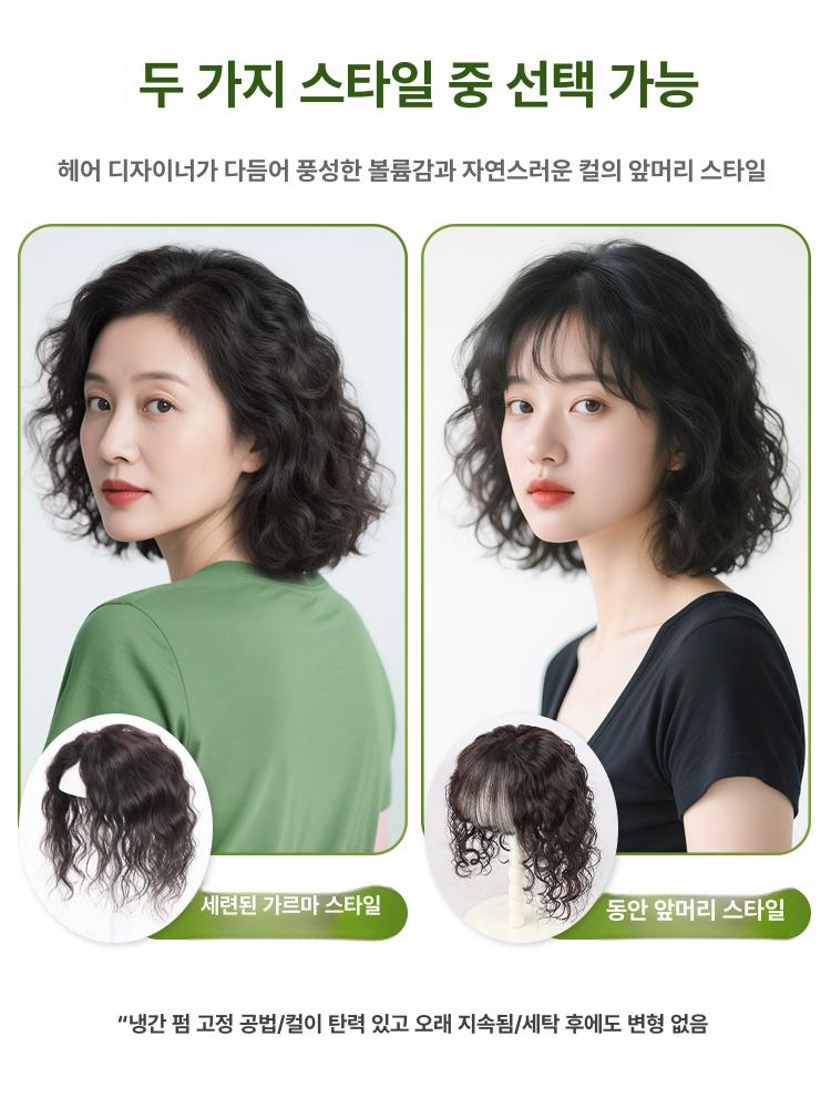인모 곱슬 정수리 커버 금발 앞머리 여성 부분가발 헤어피스 여성용 정수리가발 여자 가발 - 상세 이미지 5