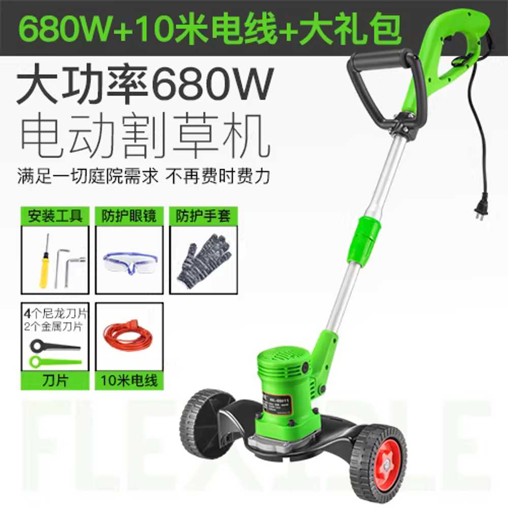 예초기 전동 예취기 전정 다듬기 조경 원예 벌초 가위 플러그인 680W 예초기 이미지 8