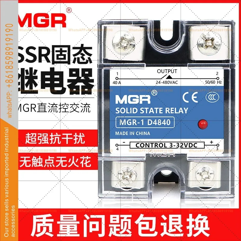 D4840 DC 제어 AC SSR-40DA D4825 SSR-25DA 메이겔 단상 솔리드 스테이트 릴레이