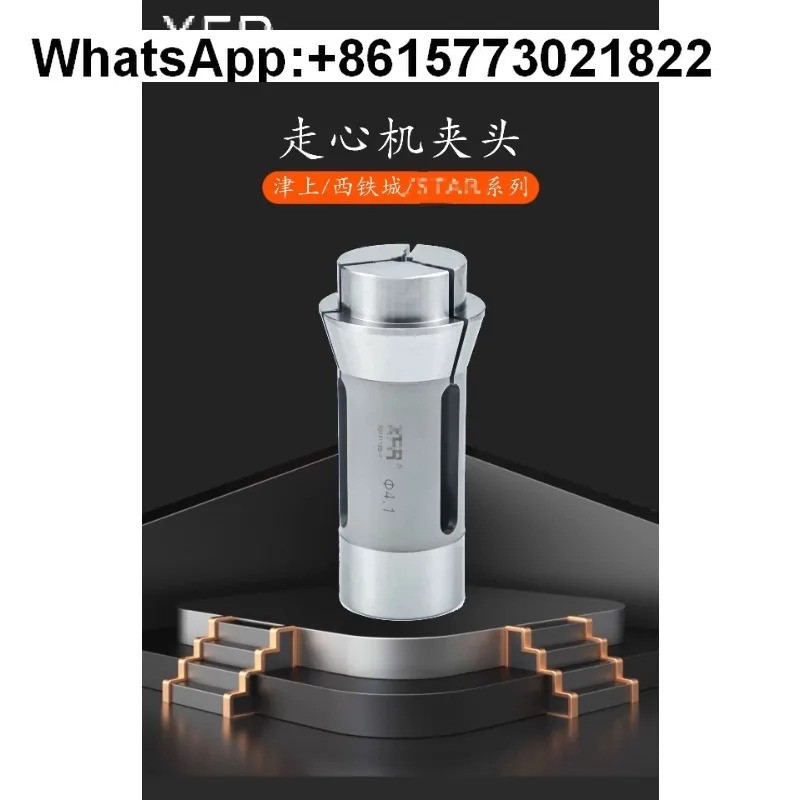 Citizen A12A20L20 S-tar 25 메인/보조/백 클립 가이드 슬리브 연장 star20Tsuk 2026