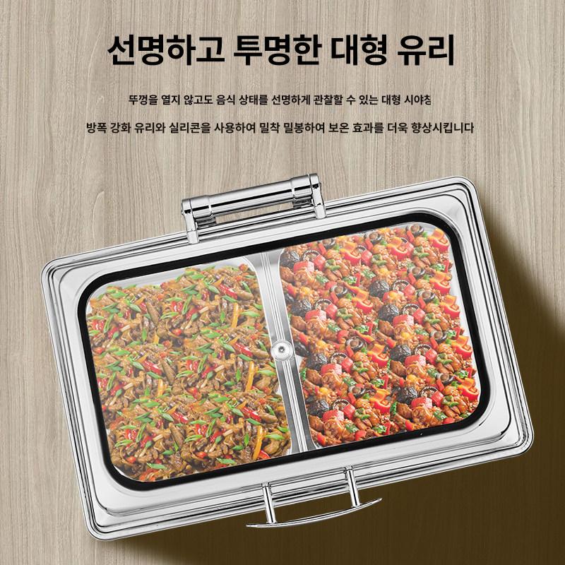 음식 보온기 업소용 워머 급식 음식워머기 온도조절 기능 직사각형 이중칸 세라믹 9l B - 상세 이미지 3